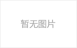 白銀市白銀區(qū)銀安肉類加工有限公司首家線下直營(yíng)店銀安肉業(yè)盛大開業(yè)